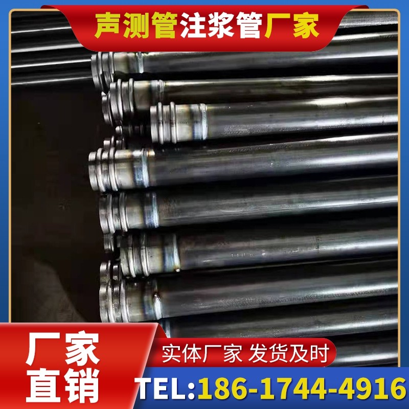 正定50mm声测管:小直径桩基(<1.2 米)的选型逻辑