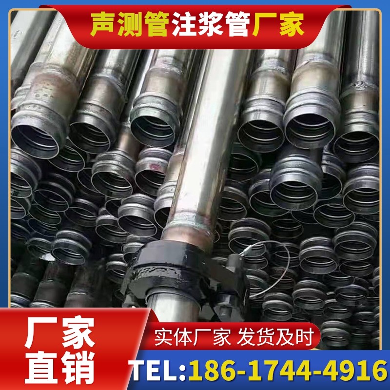 正定50mm声测管:小直径桩基(<1.2 米)的适配选型依据