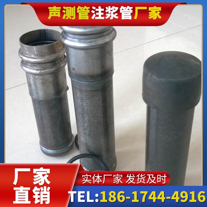 正定桩基缺陷修复中声测管注浆管的协同流程