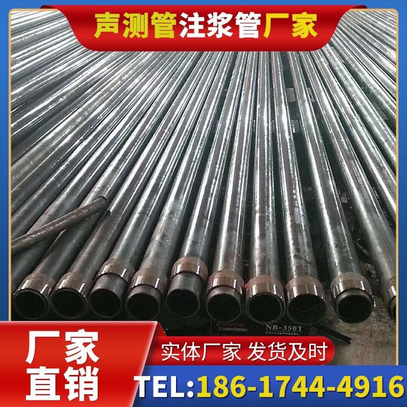正定钳压式声测管:桩基检测的核心助力