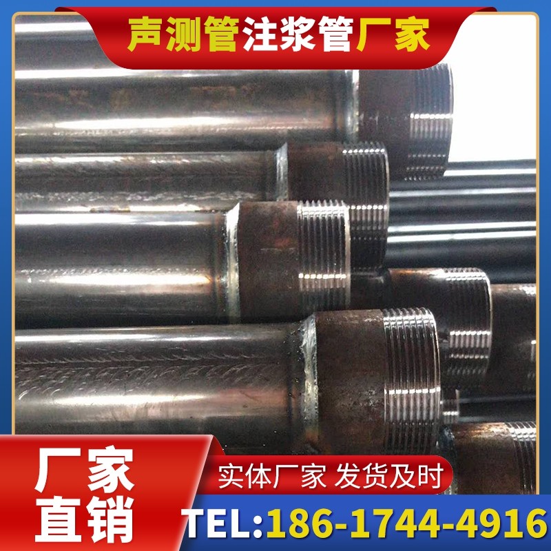 正定钳压式声测管的结构特性解析
